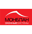 МОНБЛАН - оконные системы